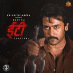 ET - Santhosh Song Download